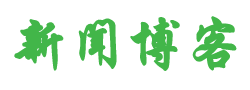 天下傳媒